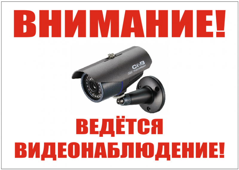 Установка видеонаблюдения в городе Абакан. Монтаж и установка видеокамер и систем IP видеонаблюдения | «Мелдана»