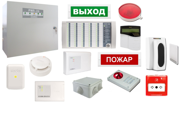 Охранно-пожарная сигнализация для административных объектов в Абакане